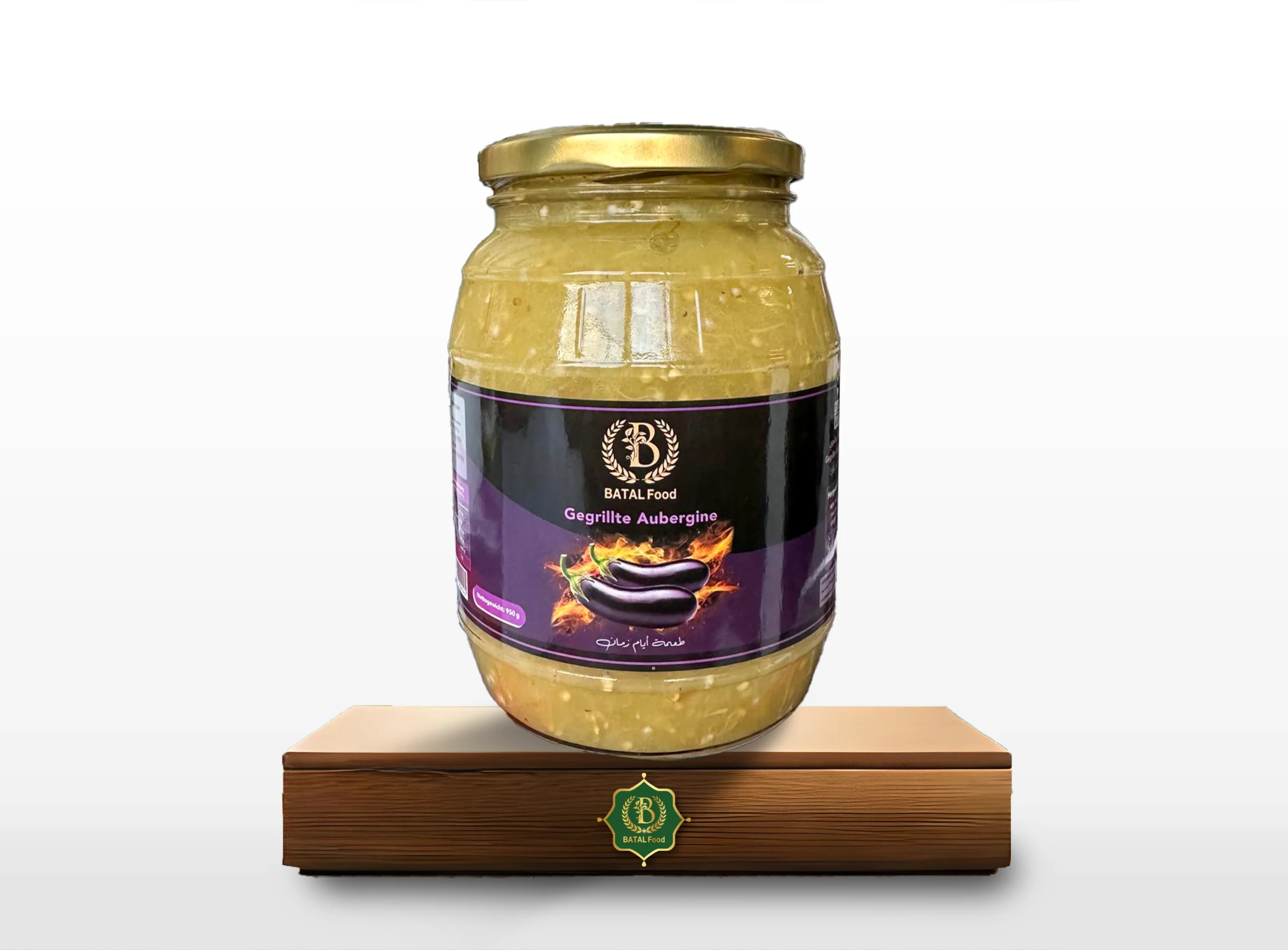 Gegrillte Aubergine 950g باذنجان مشوي