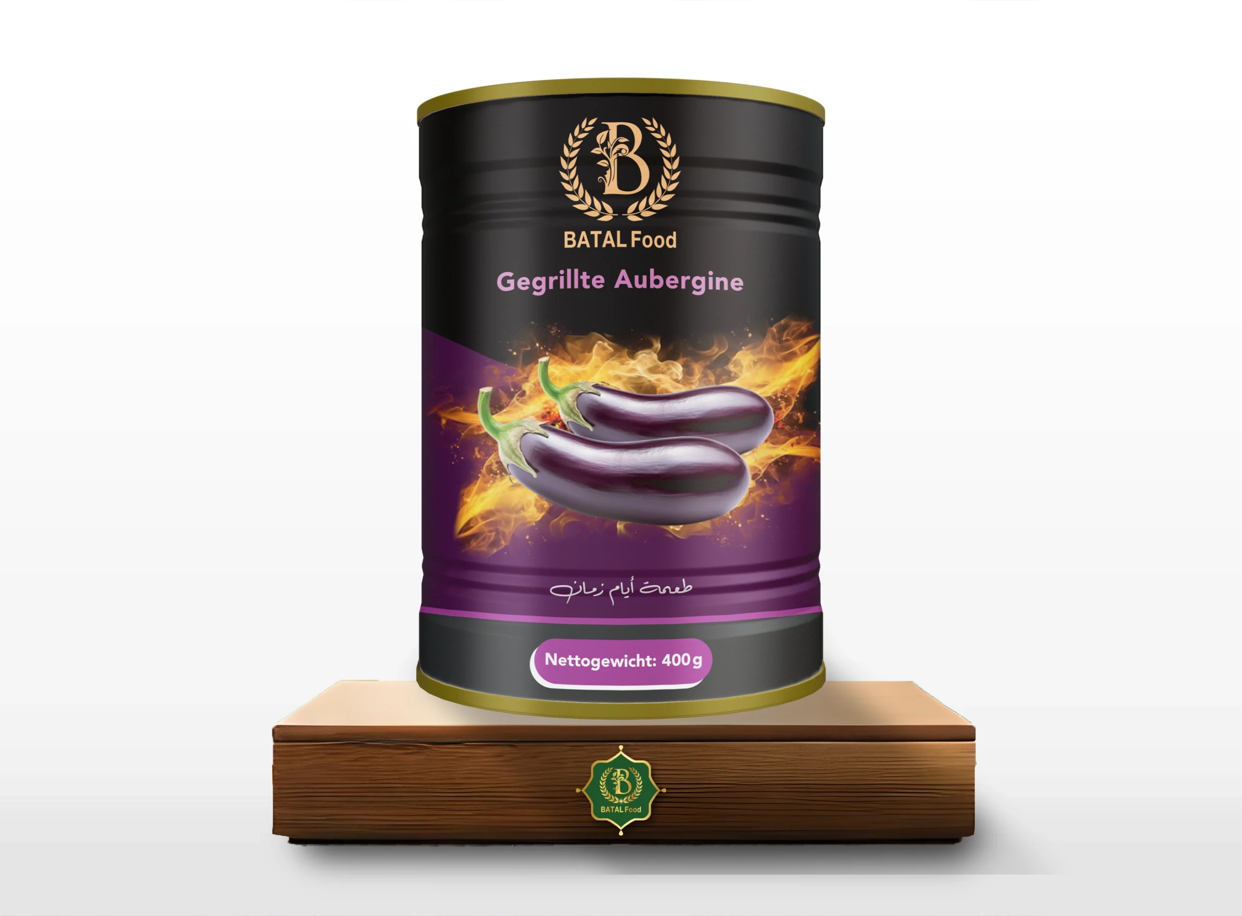 Gegrillte Aubergine 400g باذنجان مشوي